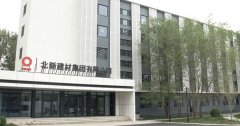 嘉宝莉2022年实现总44.74亿元